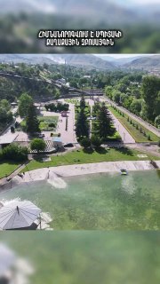 Отремонтированный парк Спитака в Вайке