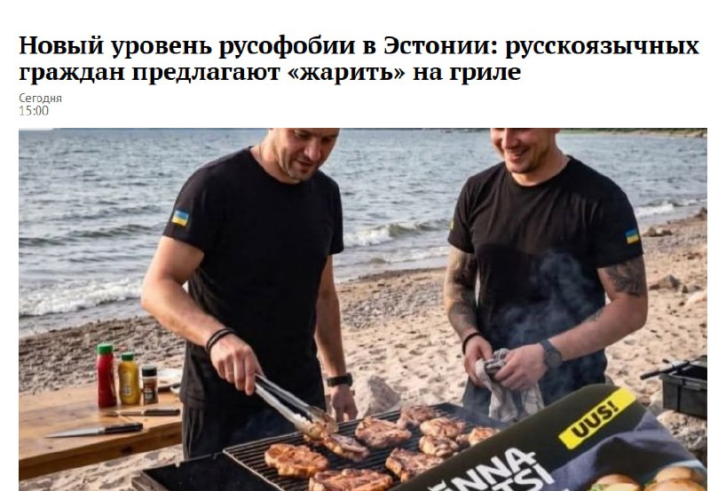 Фото с предвыборного собрания в Вайке, Вайоц-Дзор