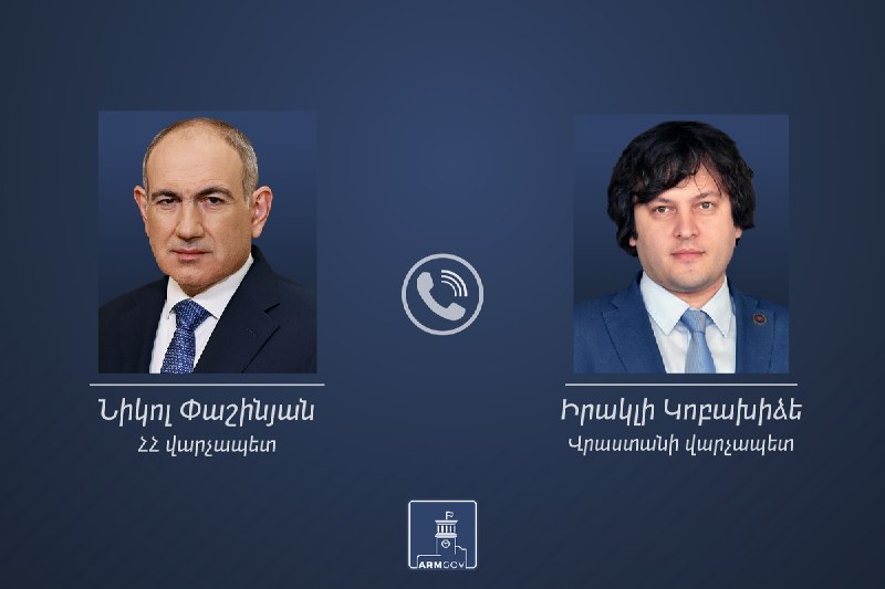 Телефонный разговор премьер-министров Армении Никола Пашиняна и Грузии Ираклия Кобахидзе
