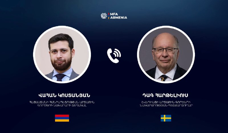 Флаг Армении и Швеции на фоне переговоров, Вайоц-Дзор