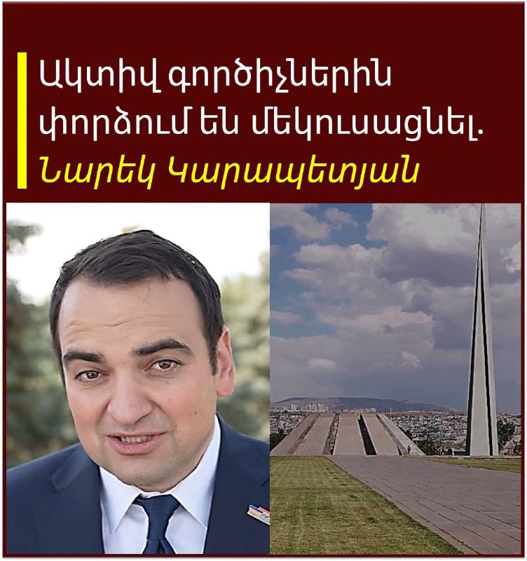 Тарон Чахоян и Нарек Бабаян на фоне выборов в Вайке