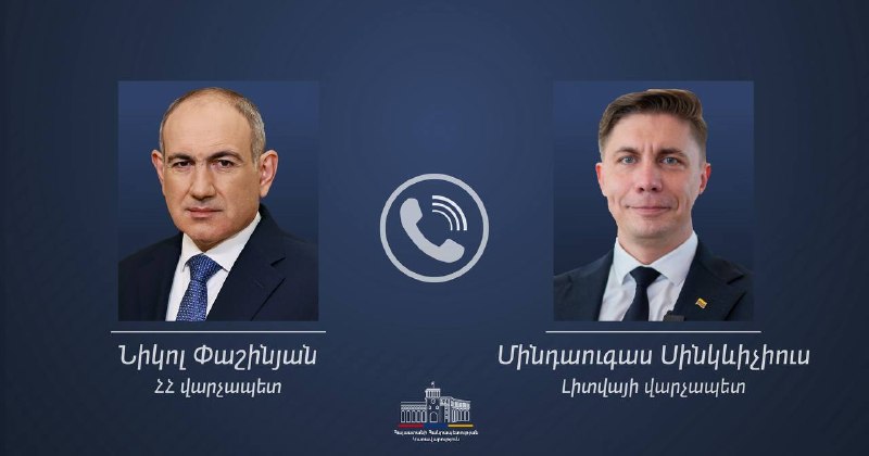 Телефонный разговор Пашиняна и Синкявичюса о стратегическом партнерстве