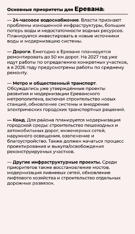 В Вайке на выборах мэра лидирует кандидат от правящей партии