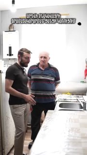 Новая сеть питьевой воды в селе Ардви Вайоц-Дзора