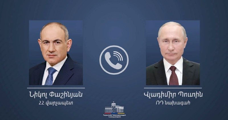 Никол Пашинян и Владимир Путин во время телефонного разговора, обсуждение экспорта армянских товаров в Россию