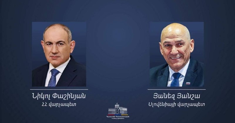 Янез Янша и Никол Пашинян на встрече, Вайк