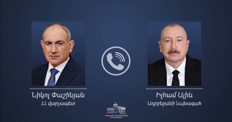 Никол Пашинян и Ильхам Алиев во время телефонного разговора, Вайк