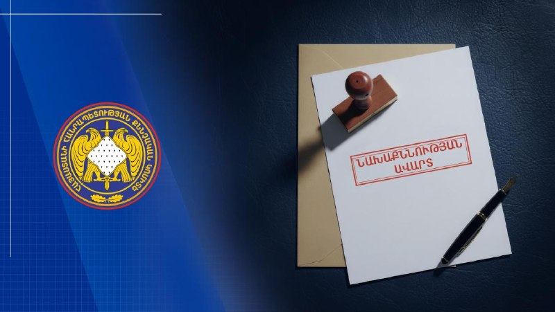 Уголовное дело о принуждении к голосованию в Вагаршапате, Армения