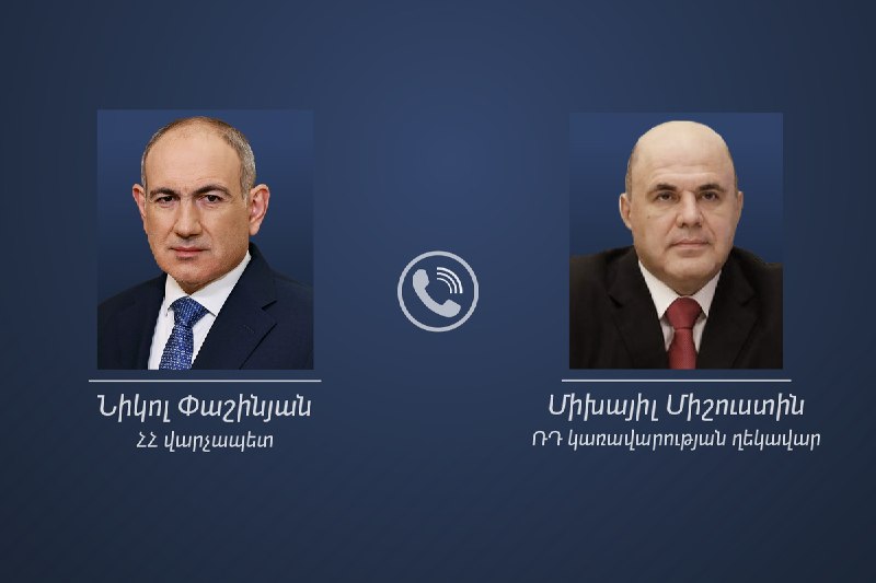 Премьер-министры Армении и РФ обсудили сотрудничество: разговор Никола Пашиняна и Михаила Мишустина