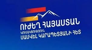 Задержание кандидата от «Сильной Армении» в Вайке, Ваге Тавакалян