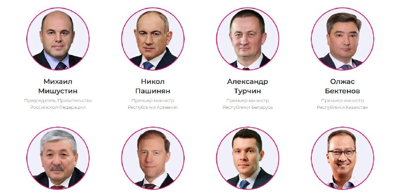 Никол Пашинян на международной выставке «Иннопром» в Екатеринбурге