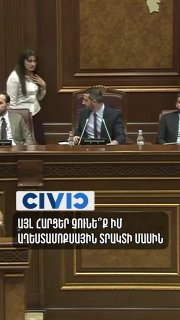 Рубен Рубинян и Месроп Манукян во время предвыборной кампании в Вайке