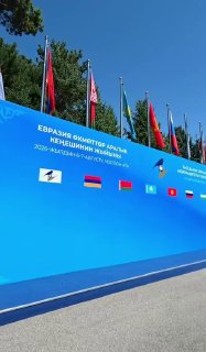 Никол Пашинян на заседании Евразийского межправительственного совета