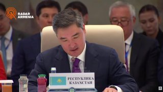 Заседание ЕАЭС, премьер Казахстана поздравляет Пашиняна
