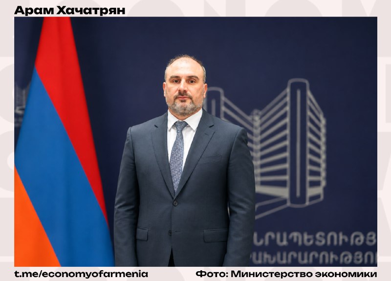 Арам Хачатрян, новый замминистра экономики Армении