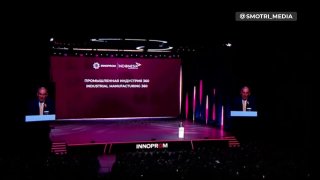 Никол Пашинян выступает на международной промышленной выставке «Иннопром-2026» в Екатеринбурге