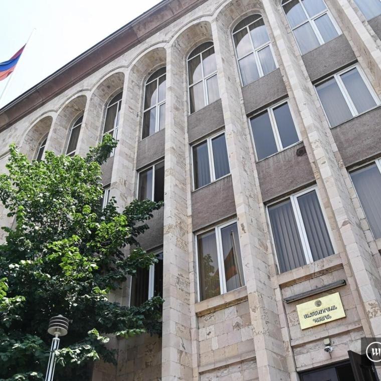 Здание Конституционного суда Республики Армения в Ереване