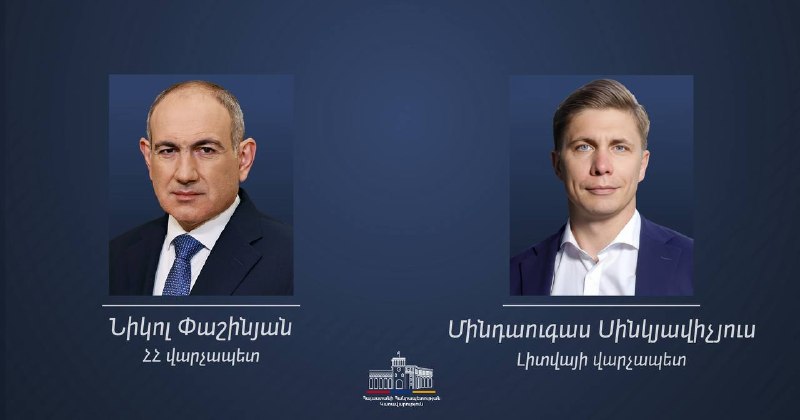 Никол Пашинян поздравил Миндаугаса Синкявичюса с назначением премьер-министром Литвы