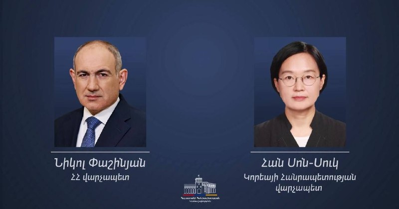 Поздравительное послание премьер-министра Кореи Николу Пашиняну, Вайк