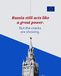 Заседание Совета Европы, делегация ЕС обсуждает Россию