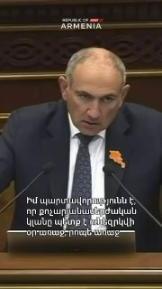 Никол Пашинян на встрече с избирателями в Вайке