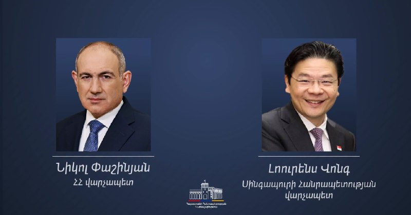 Никол Пашинян на официальном мероприятии, Вайк