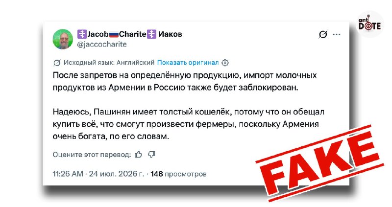 Никол Пашинян на встрече с фермерами в Вайке