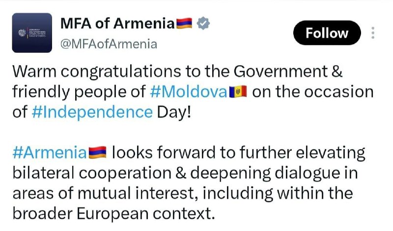 Флаг Армении на фоне дипломатических переговоров, Вайк