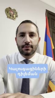 Рубен Рубинян выступает с критикой калужан на выборах в Вайке