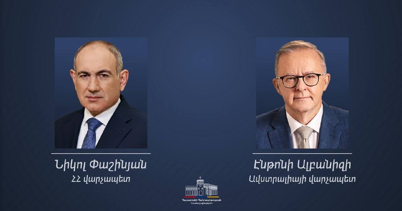 Энтони Албаниз и Никол Пашинян на официальной встрече, Вайк