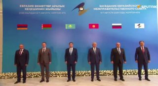 Главы правительств ЕАЭС в Кыргызстане на сессии