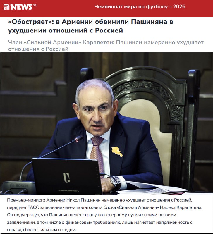 Рубен Рубинян на фоне выборов в Вайке