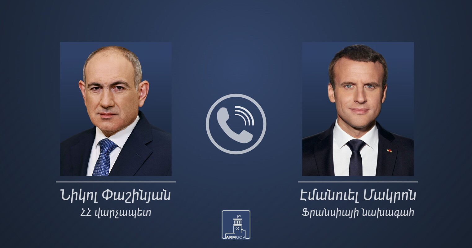 Никол Пашинян и Эмманюэль Макрон во время телефонного разговора, затрагивающего регион Вайк