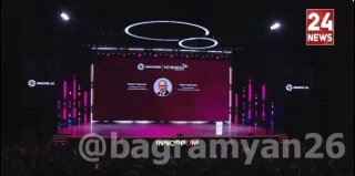 Никол Пашинян выступает на трибуне «Иннопром-2026» в Екатеринбурге