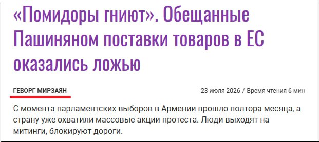 Выборы в Вайке: избирательный участок в Вайоц-Дзоре