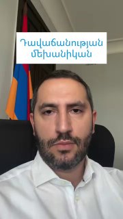 Нарек Карапетян делает заявление об отношениях Пашиняна с Россией