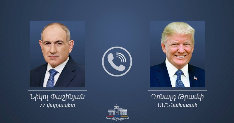 Никол Пашинян и Дональд Трамп во время телефонного разговора