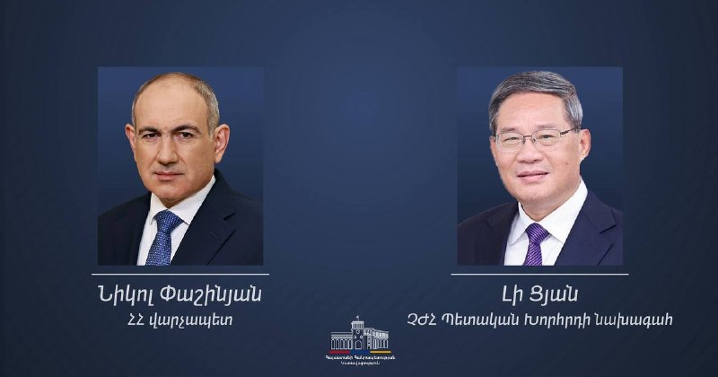 Поздравительное послание Ли Цяна Пашиняну о стратегическом партнерстве Армении и Китая