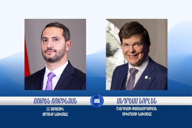 Андреас Норлен и Рубен Рубинян на встрече, посвященной избранию председателя НС Армении