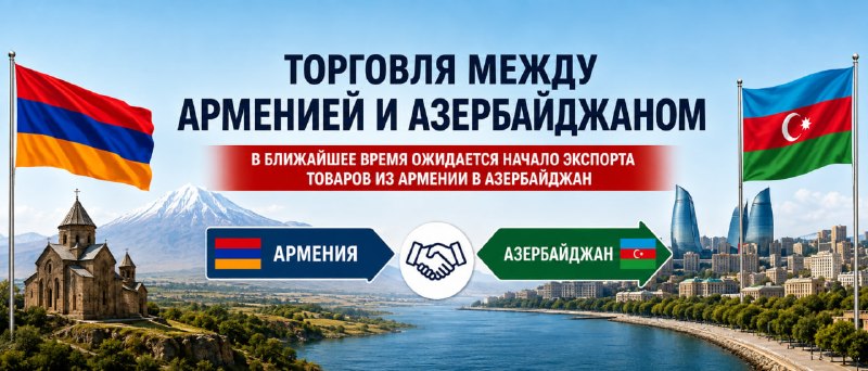 Никол Пашинян выступает с заявлением на фоне армянского флага