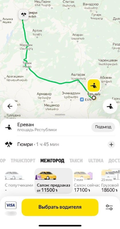 Автомобиль Yandex Go на трассе в Армении, поездка с попутчиками