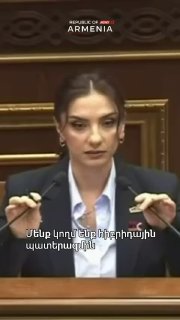 Арега Овсепян выступает с заявлением в Вайке