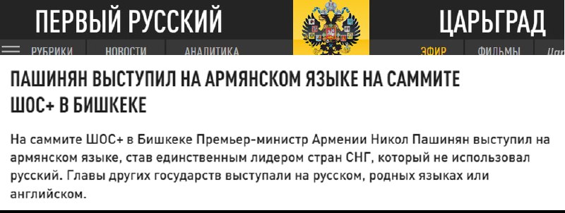 Никол Пашинян выступает на выборах в Вайке