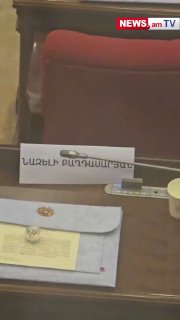 Здание Национального собрания Армении в Ереване перед первым заседанием 9-го созыва