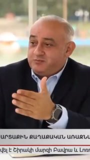 Арарат Мирзоян на пресс-конференции, Вайк, Армения